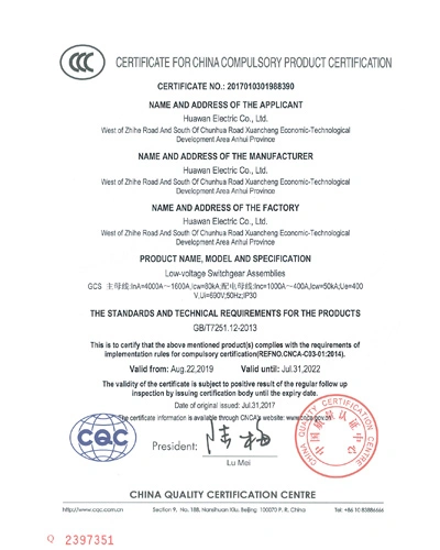 GCS Elektrische Schaltanlage