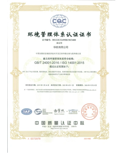 ISO 14001 Zertifikat